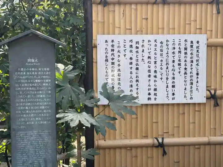 長建寺(京都府)