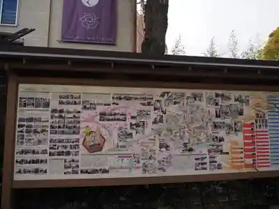 亀有香取神社のその他建物