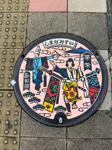 大井神社の周辺