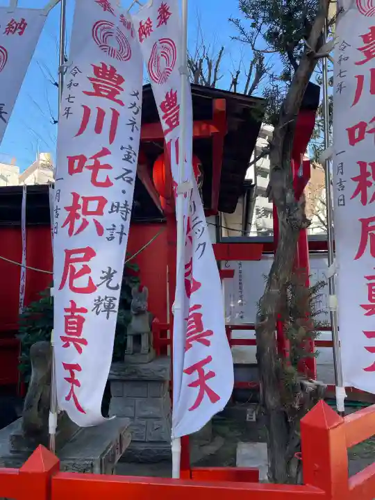 板橋豊明講の{uncategorized: "未分類", other: "その他", undefined: "問題あり", building: "その他建物", grave: "お墓", sacred_gate: "鳥居", guardian: "狛犬", statue: "像", buddha: "仏像", history: "歴史", nature: "自然", garden: "庭園", animal: "動物", pagoda: "塔", temizu: "手水舎", mountain_gate: "山門・神門", sanctuary: "本殿・本堂", subordinate: "末社・摂社", art: "芸術", scenery: "景色", jizo: "地蔵", ema: "絵馬", goshuin: "御朱印", omikuji: "おみくじ", items: "授与品その他", amulet: "お守り", goshuincho: "御朱印帳", eats: "食事", festival: "お祭り", votive_dance: "神楽", shichigosan: "七五三参", wedding: "結婚式", experience: "体験その他", initially: "初詣", around: "周辺", anti_infection: "感染症対策"}
