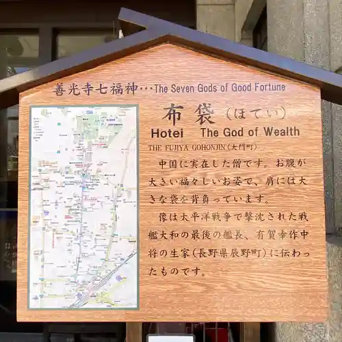 御本陣藤屋(長野県)