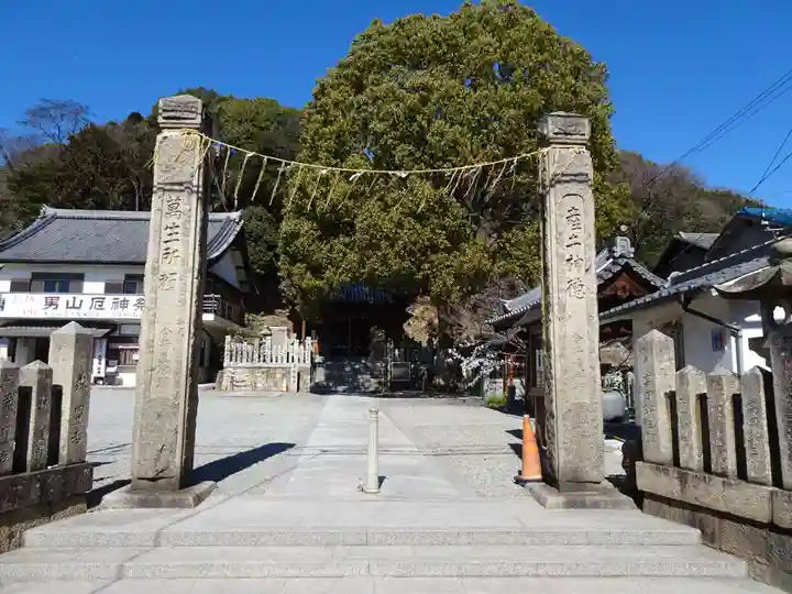水尾神社(兵庫県)