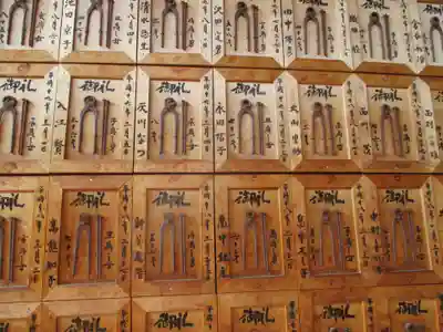 石像寺（釘抜地蔵）(京都府)