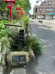 神炊館神社 ⁂奥州須賀川総鎮守⁂(福島県)