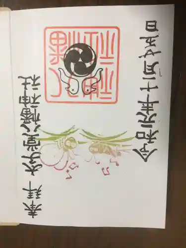 太子堂八幡神社(東京都)