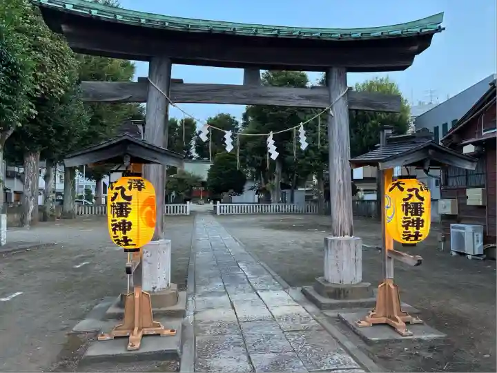 八幡社(東京都)