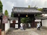 天球院(京都府)
