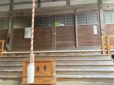 施無畏山　観音寺の本殿・本堂