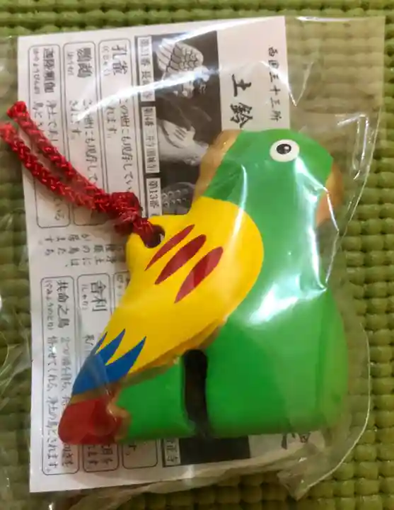 園城寺(三井寺)の授与品その他