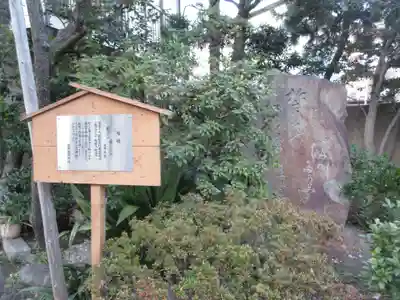 河原町稲荷神社(東京都)