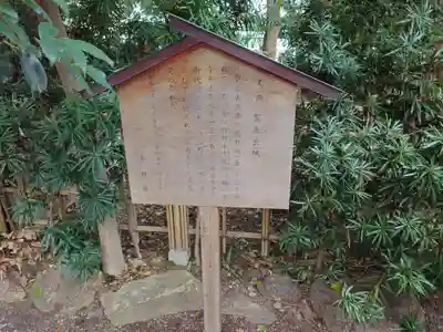 金神社(岐阜県)