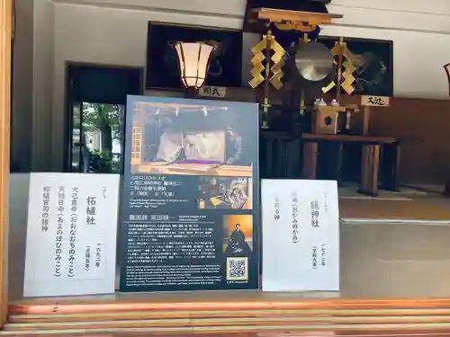 小垣江神明神社(愛知県)