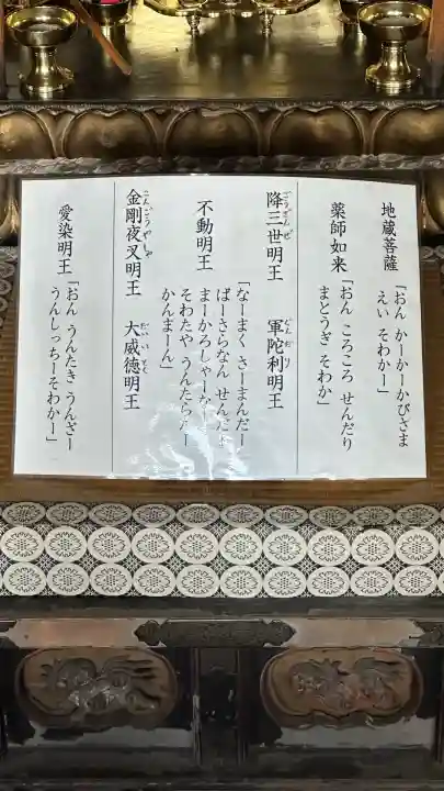 吉祥草寺(奈良県)