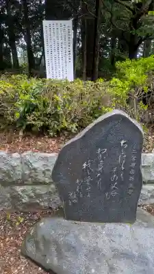 今市報徳二宮神社の{uncategorized: "未分類", other: "その他", undefined: "問題あり", building: "その他建物", grave: "お墓", sacred_gate: "鳥居", guardian: "狛犬", statue: "像", buddha: "仏像", history: "歴史", nature: "自然", garden: "庭園", animal: "動物", pagoda: "塔", temizu: "手水舎", mountain_gate: "山門・神門", sanctuary: "本殿・本堂", subordinate: "末社・摂社", art: "芸術", scenery: "景色", jizo: "地蔵", ema: "絵馬", goshuin: "御朱印", omikuji: "おみくじ", items: "授与品その他", amulet: "お守り", goshuincho: "御朱印帳", eats: "食事", festival: "お祭り", votive_dance: "神楽", shichigosan: "七五三参", wedding: "結婚式", experience: "体験その他", initially: "初詣", around: "周辺", anti_infection: "感染症対策"}