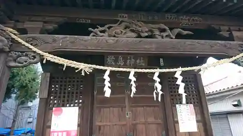 出来野厳島神社(神奈川県)