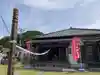海宝寺(神奈川県)