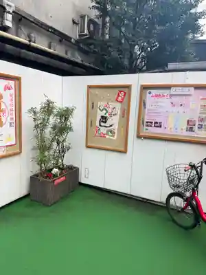 烏森神社(東京都)