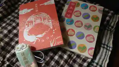 日本唯一香辛料の神 波自加彌神社の授与品その他