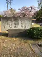 福井平和塔(福井県)