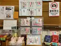 三輪神社の授与品その他