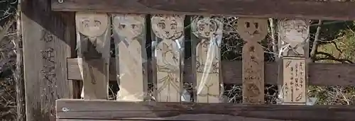 小野宮惟喬親王（こけし神社）(宮城県)