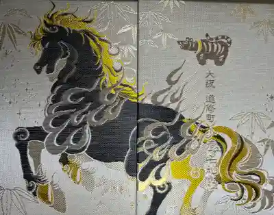 少彦名神社(大阪府)