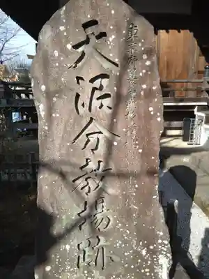 蓮華寺のその他建物