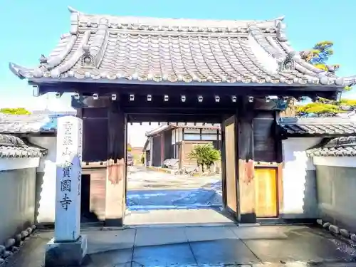 靈照山 宝国寺の山門