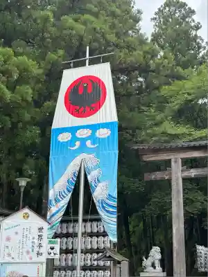 熊野本宮大社(和歌山県)