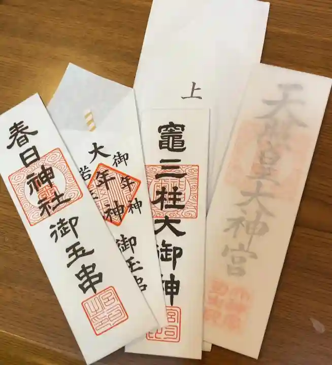 春日神社(神奈川県)