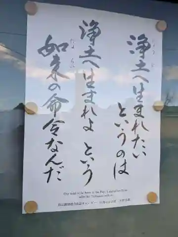 勝林寺(岐阜県)