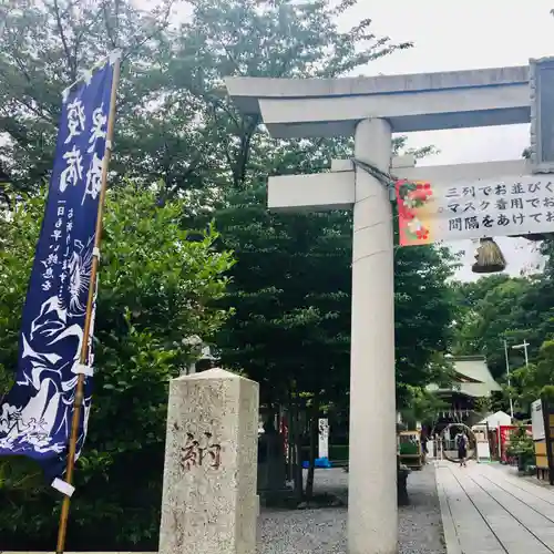 鎮守氷川神社の鳥居