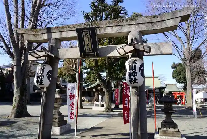相模原氷川神社の鳥居