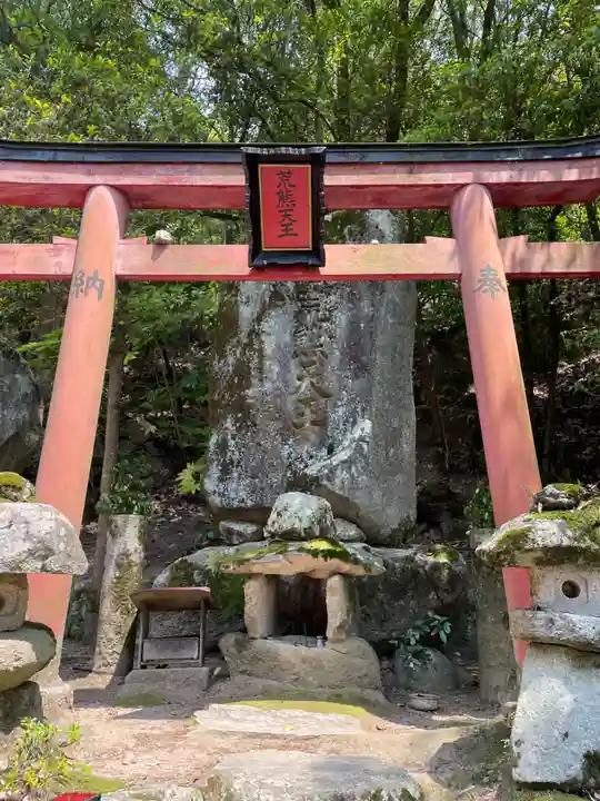 最上稲荷山妙教寺(岡山県)