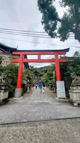 宇治神社の鳥居