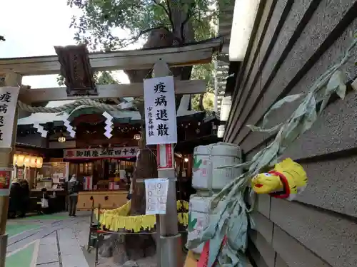 少彦名神社の鳥居