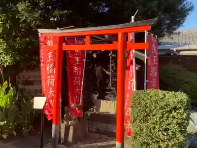 妙輪寺(神奈川県)