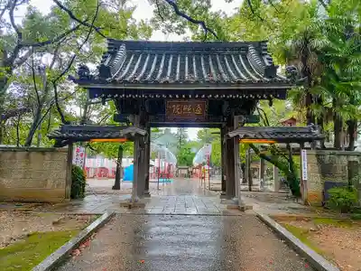 遍照院の山門・神門
