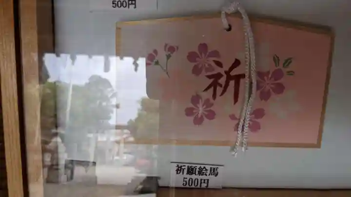 御井神社の絵馬