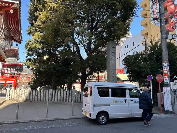 大須観音 (北野山真福寺宝生院)(愛知県)