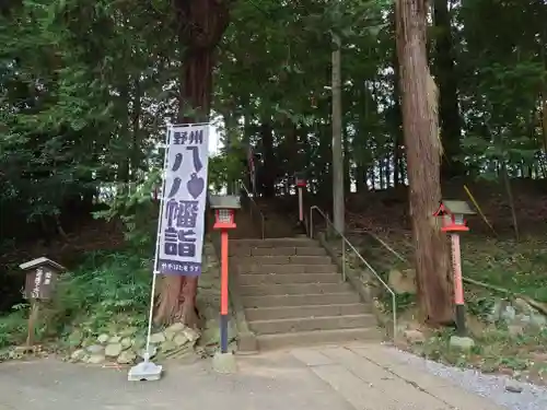 間々田八幡宮(栃木県)