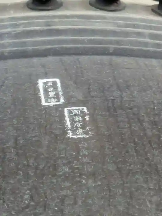 方広寺(京都府)