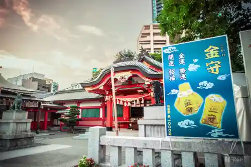 金神社(岐阜県)
