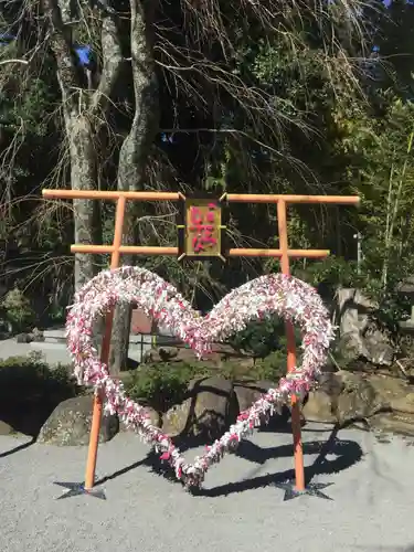 伊豆山神社のおみくじ