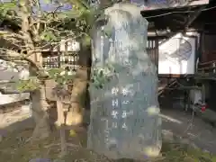 行願寺（革堂）の建物その他