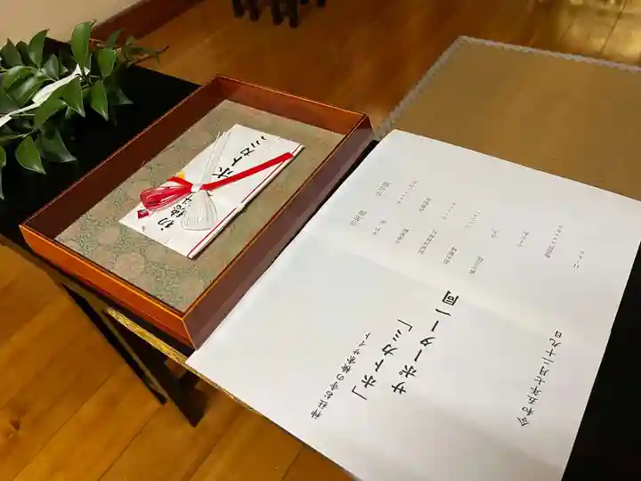 秋葉神社(東京都)