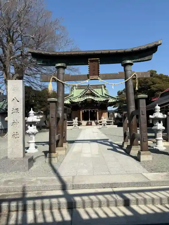 八坂神社の{uncategorized: "未分類", other: "その他", undefined: "問題あり", building: "その他建物", grave: "お墓", sacred_gate: "鳥居", guardian: "狛犬", statue: "像", buddha: "仏像", history: "歴史", nature: "自然", garden: "庭園", animal: "動物", pagoda: "塔", temizu: "手水舎", mountain_gate: "山門・神門", sanctuary: "本殿・本堂", subordinate: "末社・摂社", art: "芸術", scenery: "景色", jizo: "地蔵", ema: "絵馬", goshuin: "御朱印", omikuji: "おみくじ", items: "授与品その他", amulet: "お守り", goshuincho: "御朱印帳", eats: "食事", festival: "お祭り", votive_dance: "神楽", shichigosan: "七五三参", wedding: "結婚式", experience: "体験その他", initially: "初詣", around: "周辺", anti_infection: "感染症対策"}