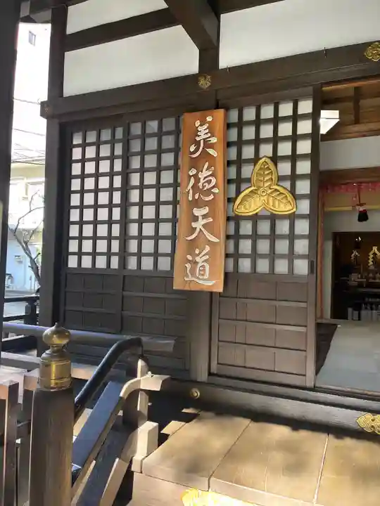恵比寿神社のその他建物
