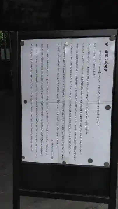 大己貴神社(福岡県)