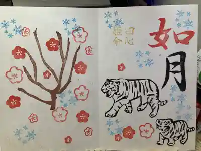 網戸神社(栃木県)